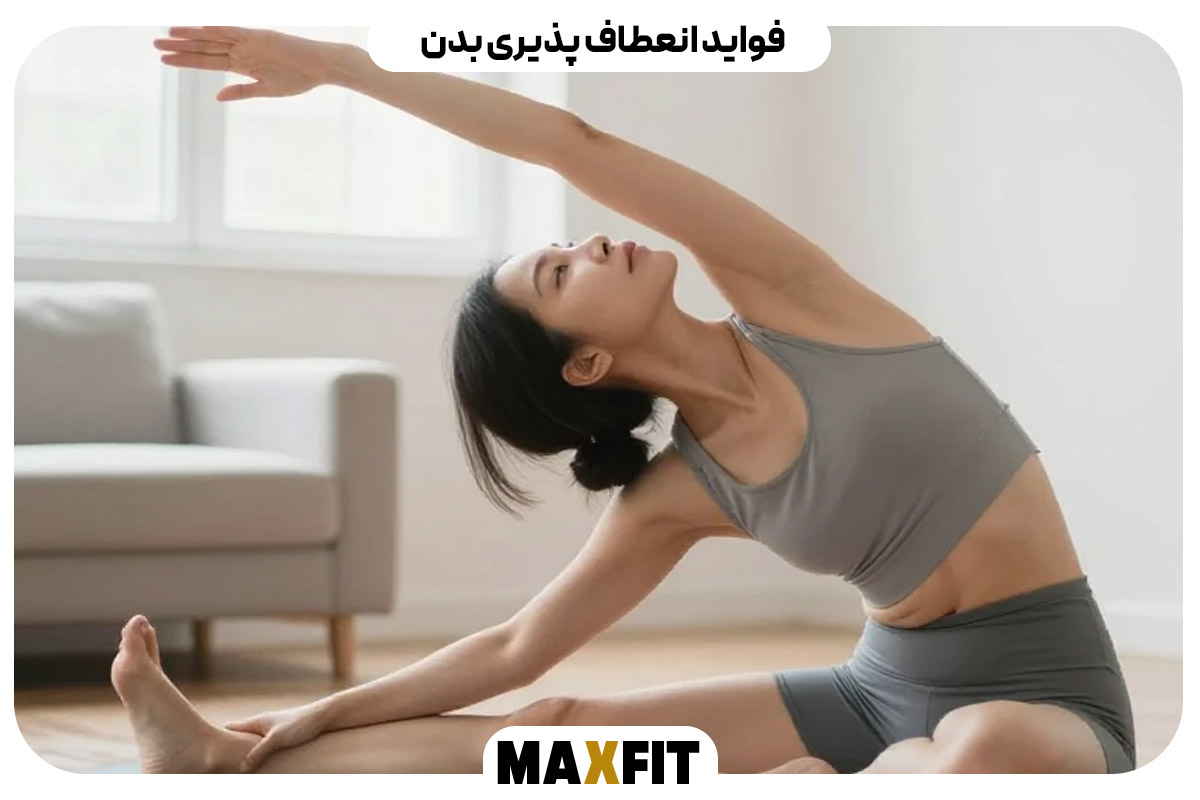 Benefits of body flexibility 