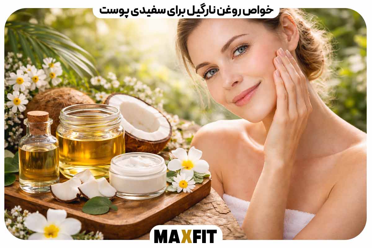 Benefits of coconut oil for skin whitening
