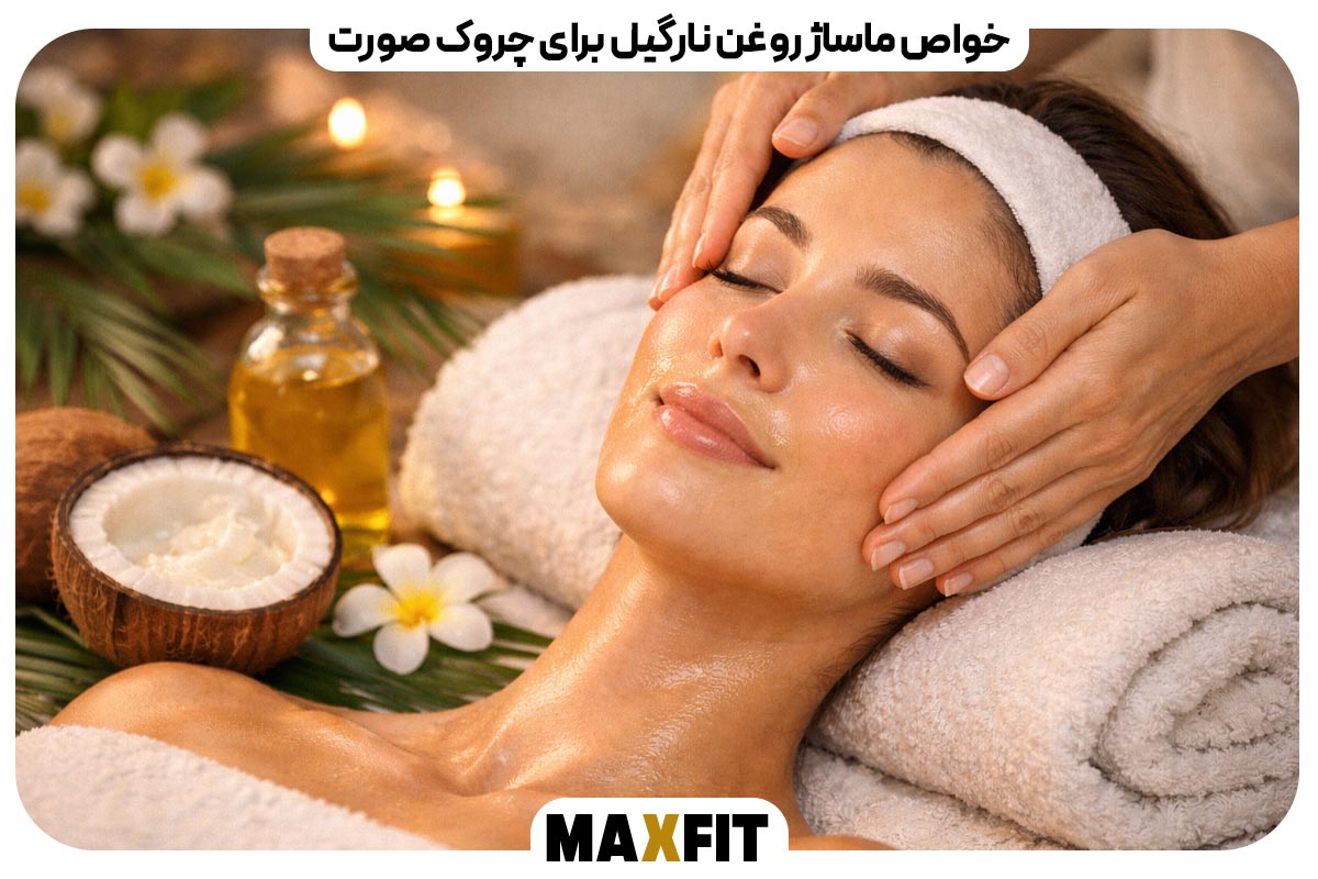 Benefits of coconut oil massage for facial wrinkles