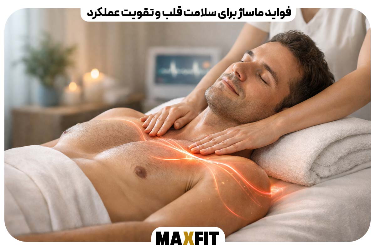Benefits of massage for heart health and performance enhancement