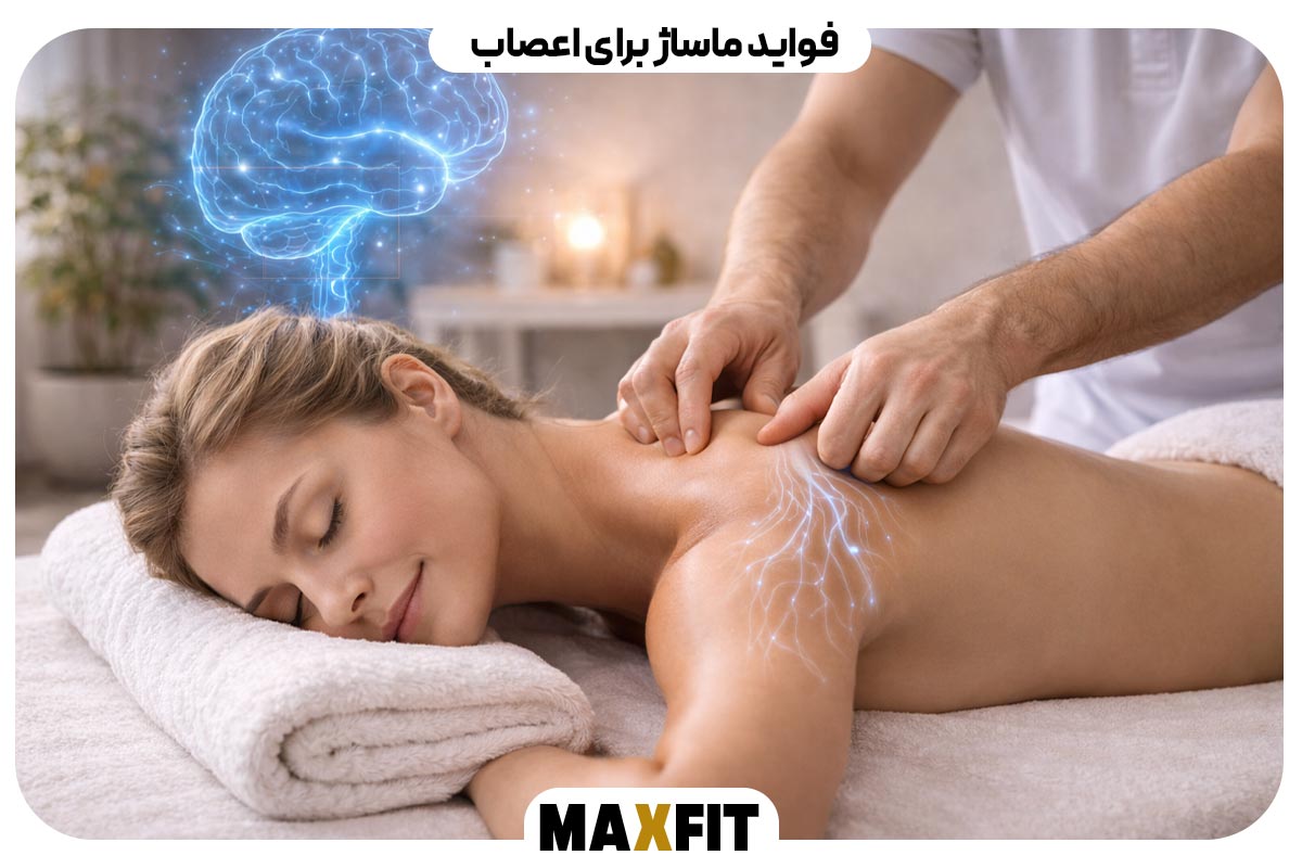 Benefits of massage for nerves
