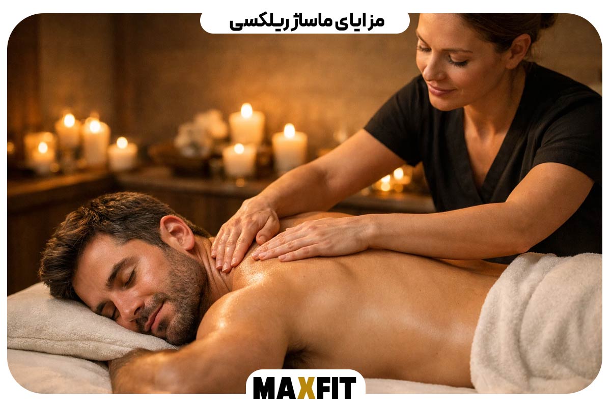 Benefits of relaxation massage
