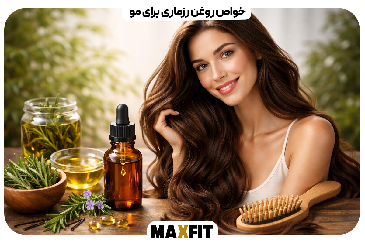 Benefits of rosemary oil for hair