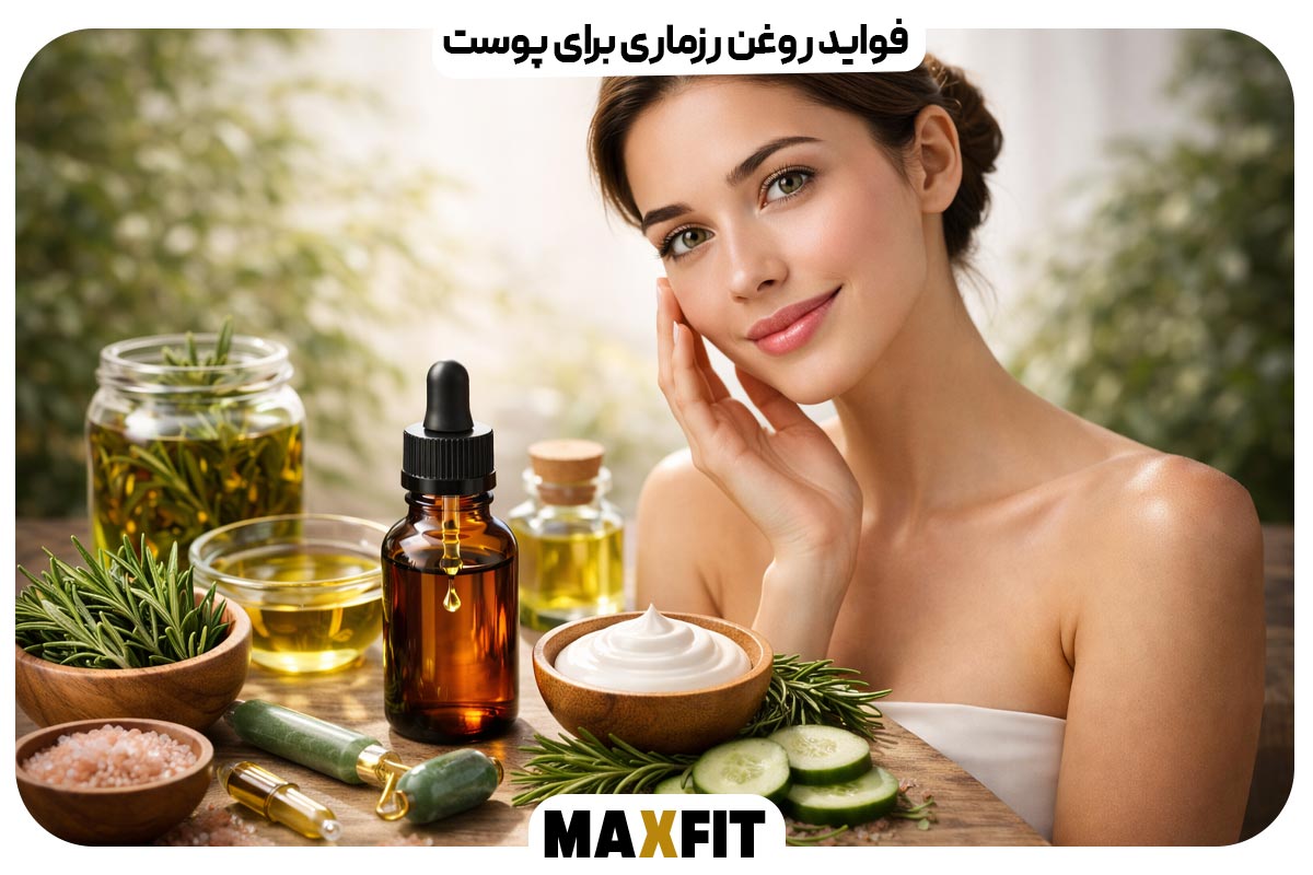 Benefits of rosemary oil for skin