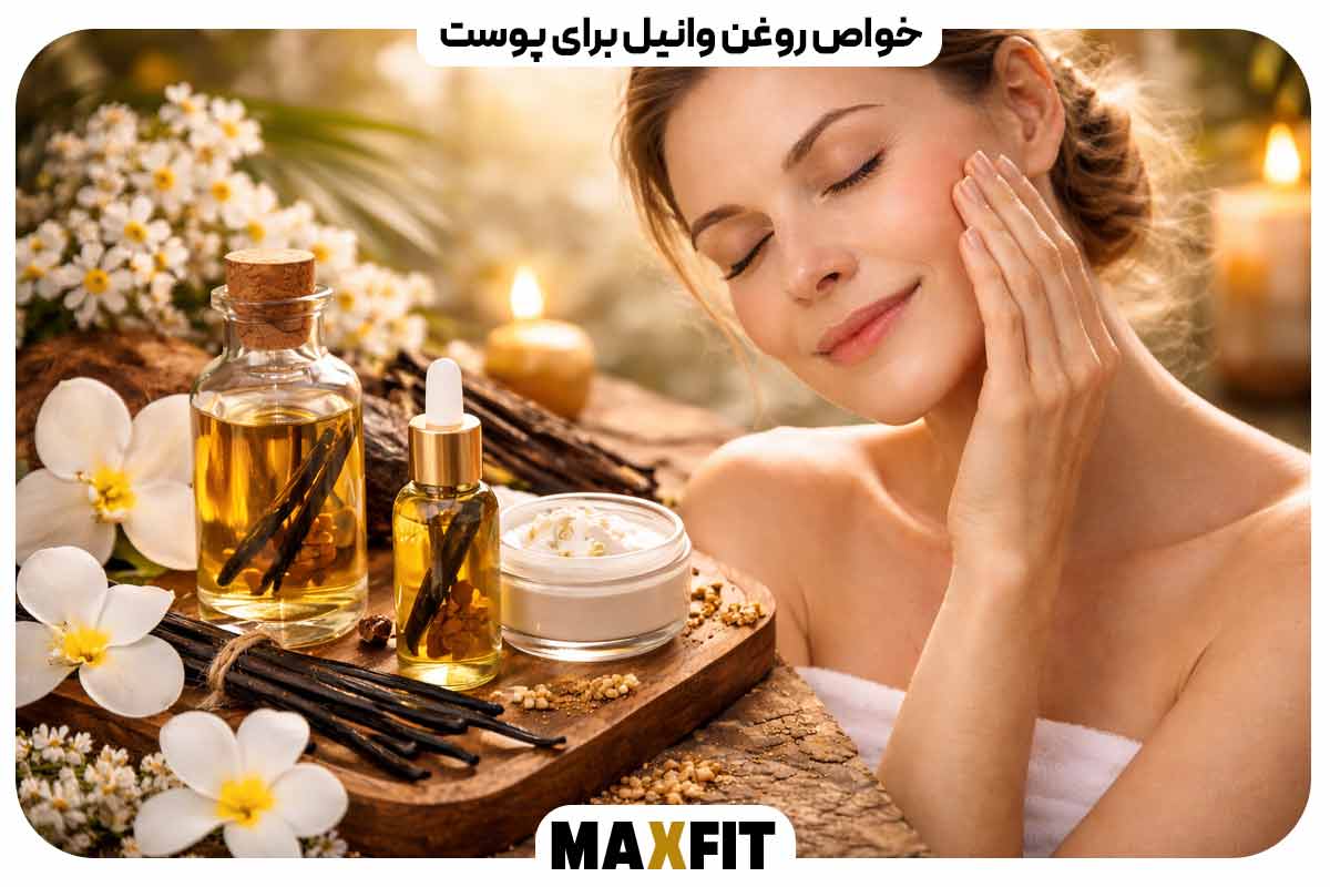 Benefits of vanilla oil for skin