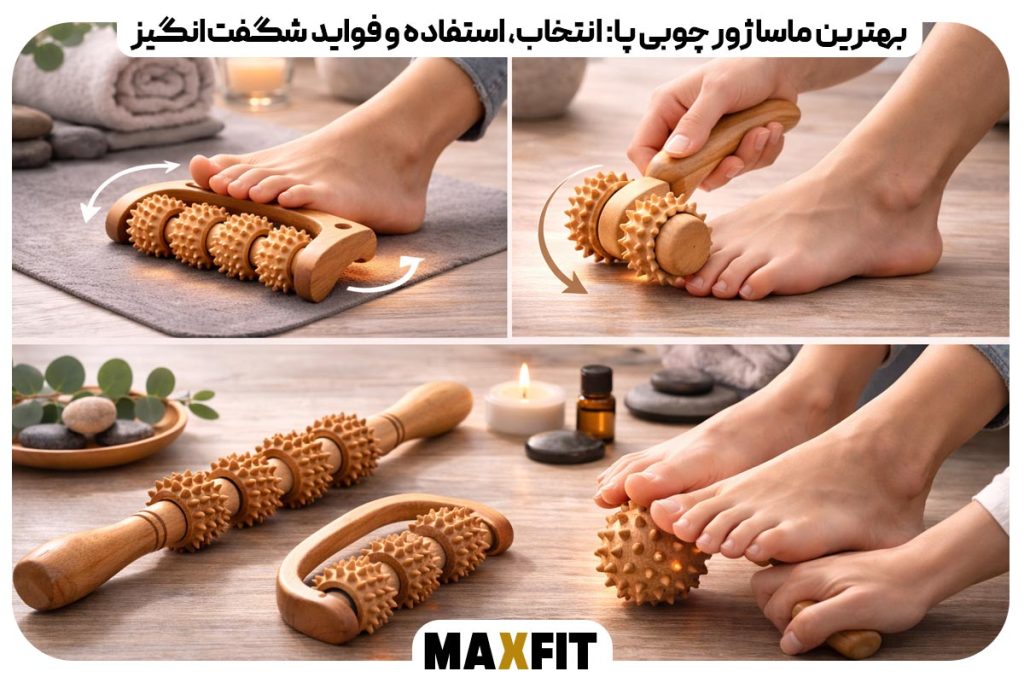 Best Wooden Foot Massager Choosing Using and Amazing Benefits