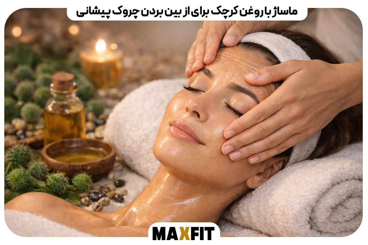 Castor oil massage to remove forehead wrinkles