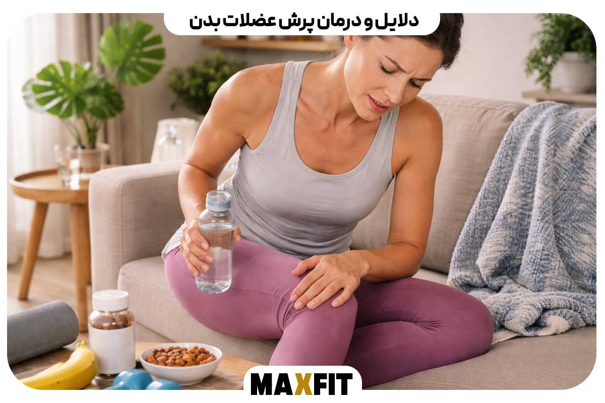 Causes and treatment of muscle twitching