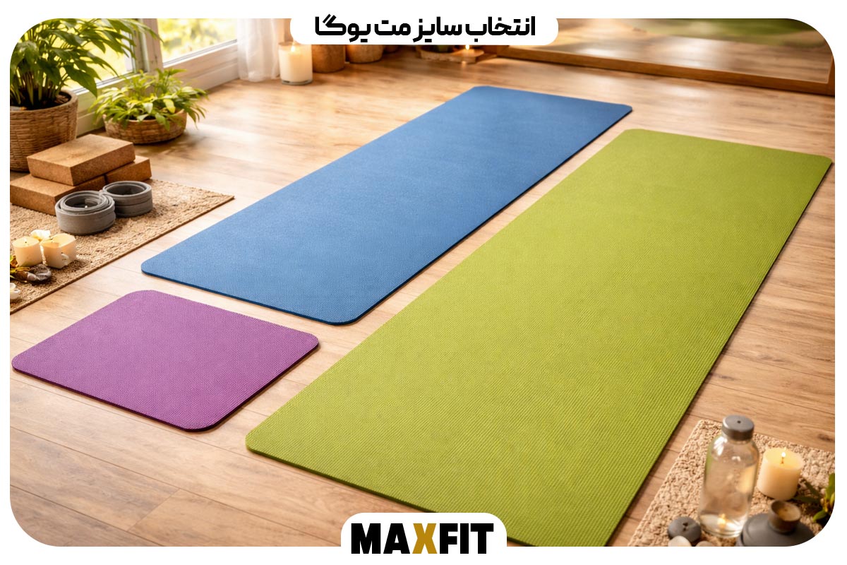 Choosing a yoga mat size