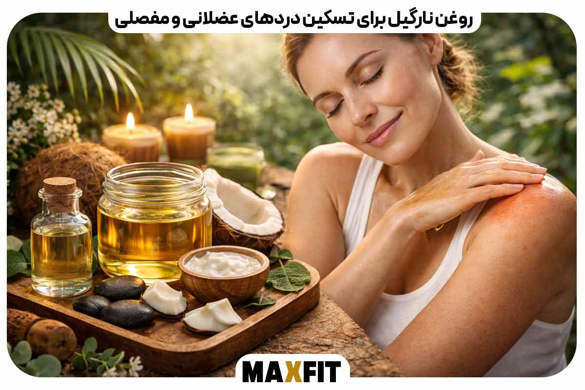 Coconut oil for relieving muscle and joint pain