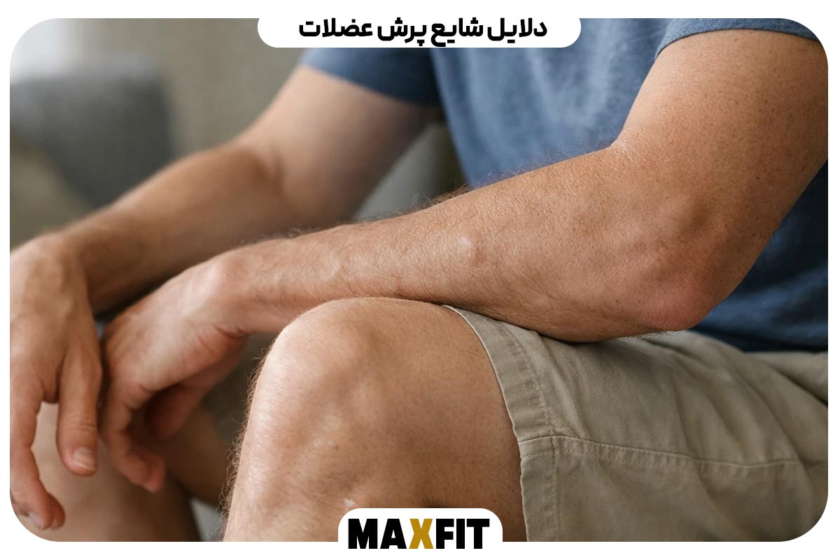 Common causes of muscle twitching 