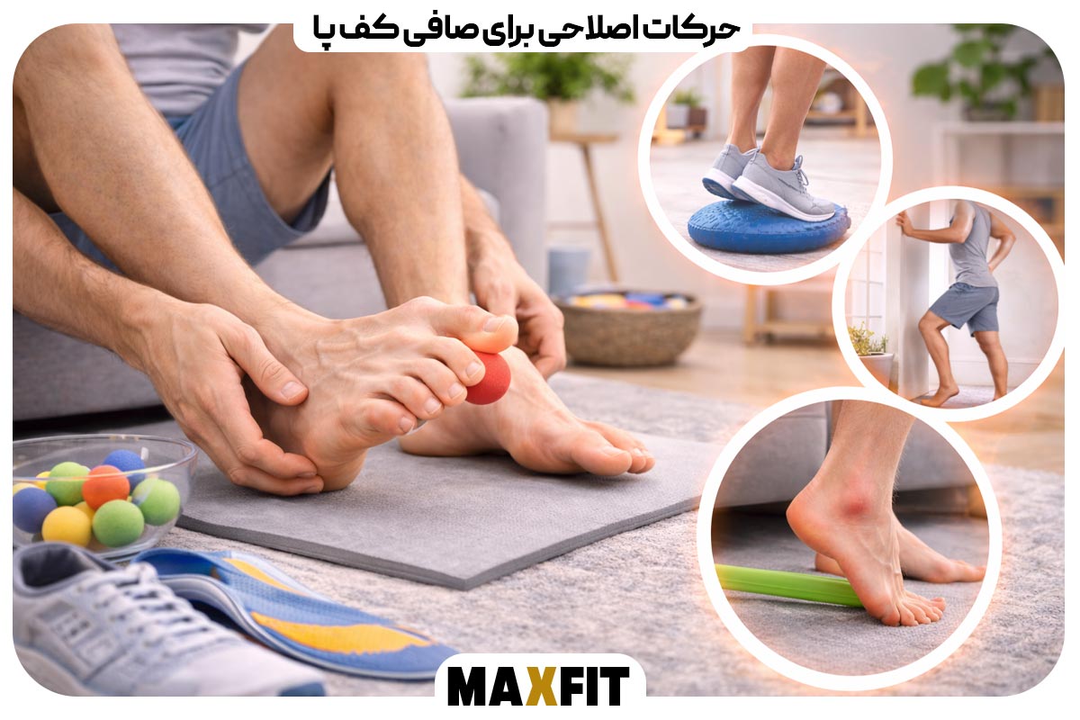 Corrective exercises for flat feet