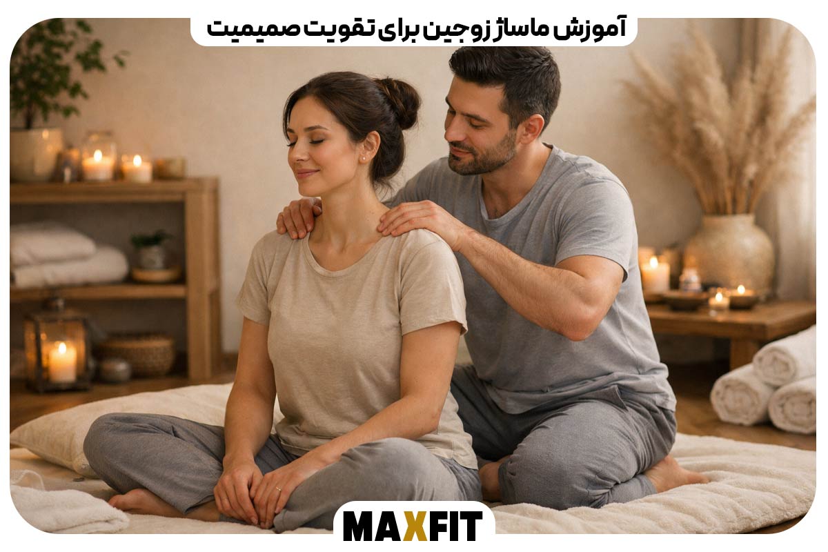 Couples massage training to enhance intimacy