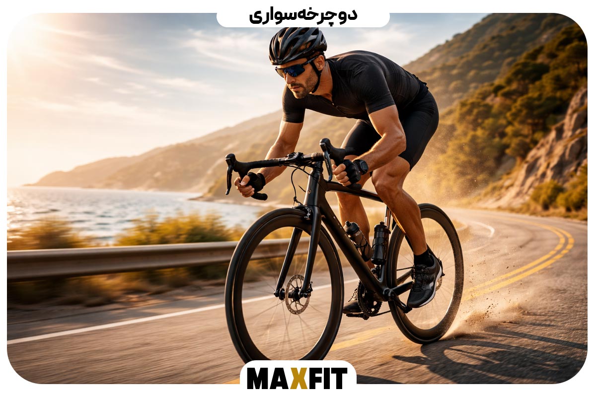 Cycling