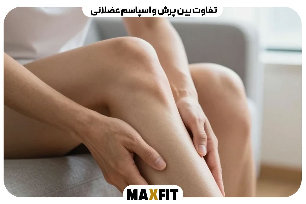 Difference between a sprain and a muscle spasm 
