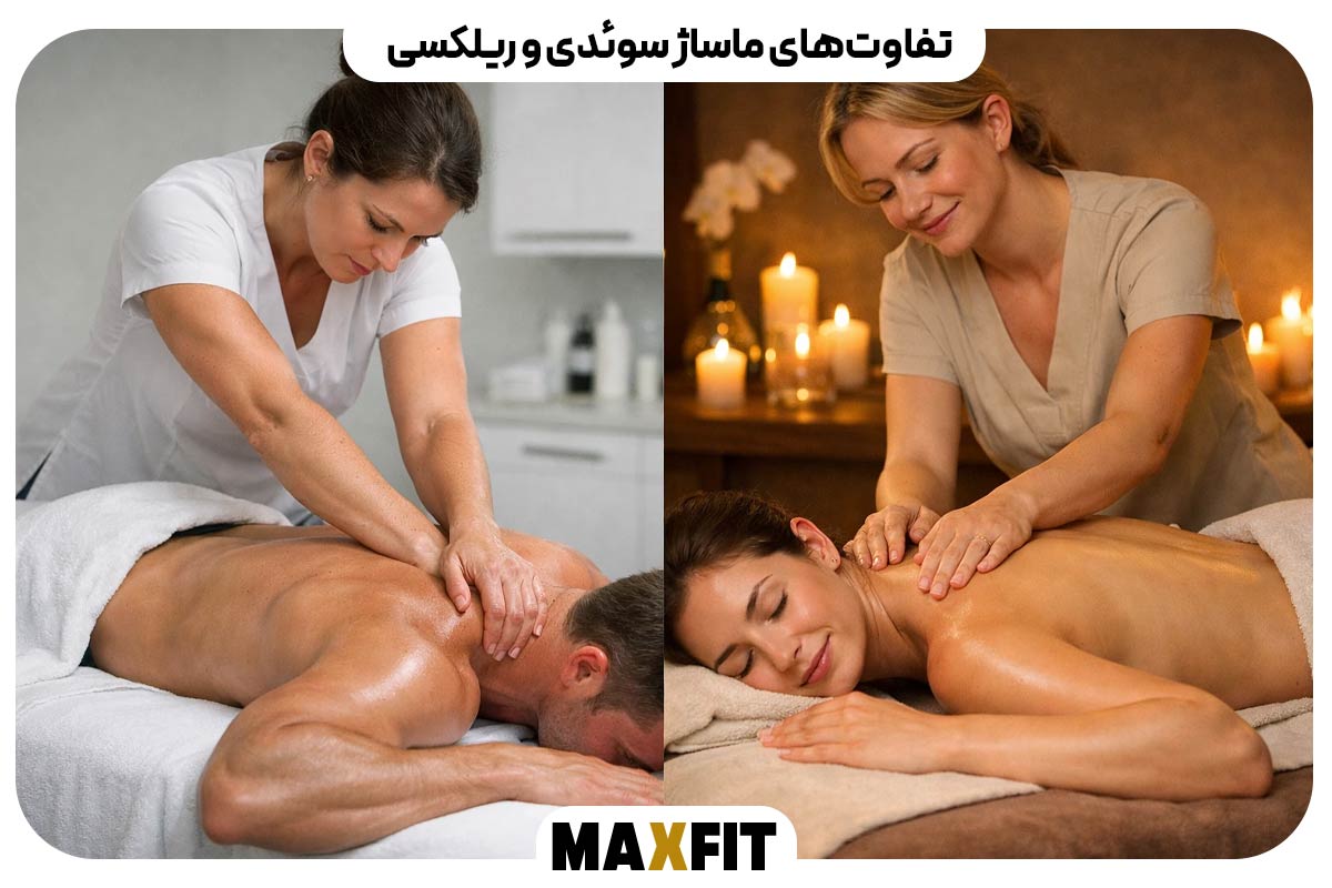 Differences between Swedish and relaxation massage