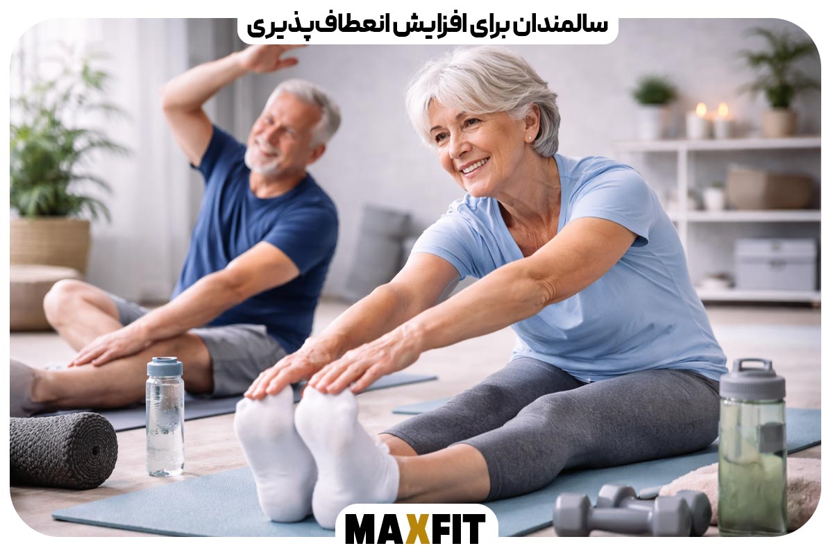 Elderly people to increase flexibility