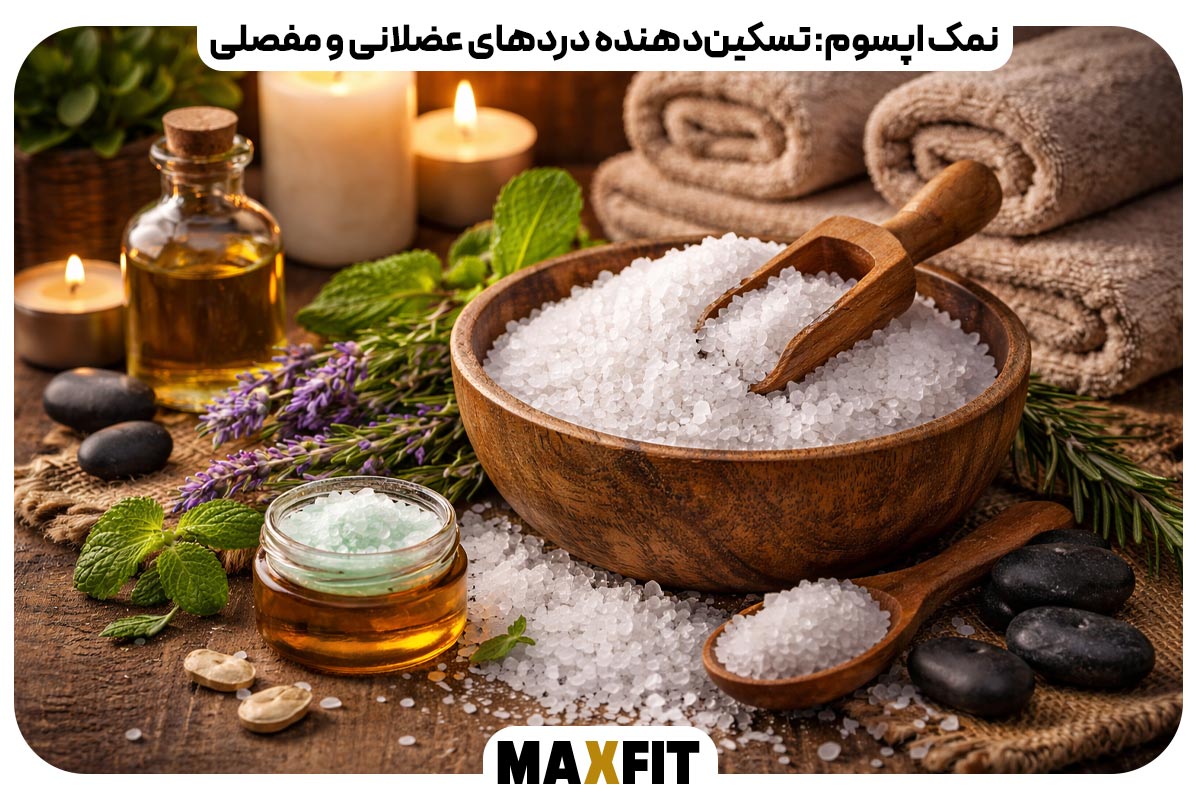 Epsom salt Relieves muscle and joint pain