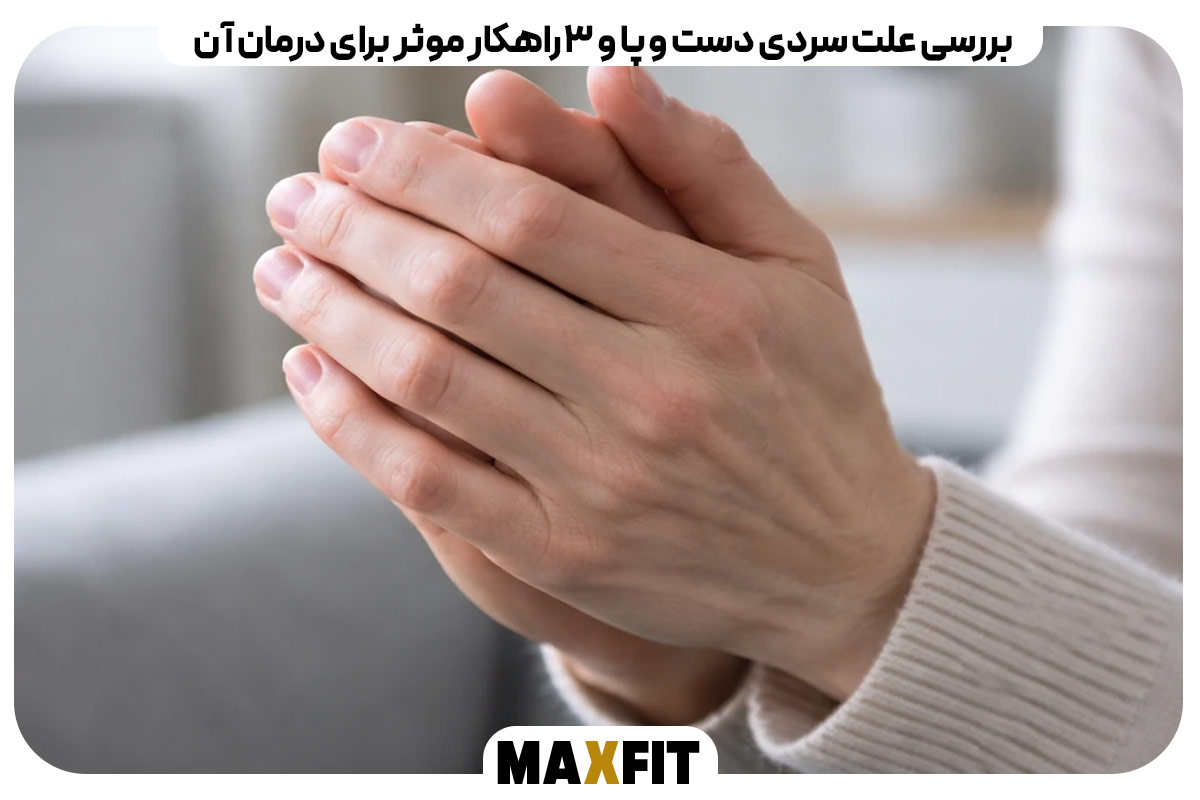 Examining the cause of cold hands and feet and 3 effective solutions to treat it