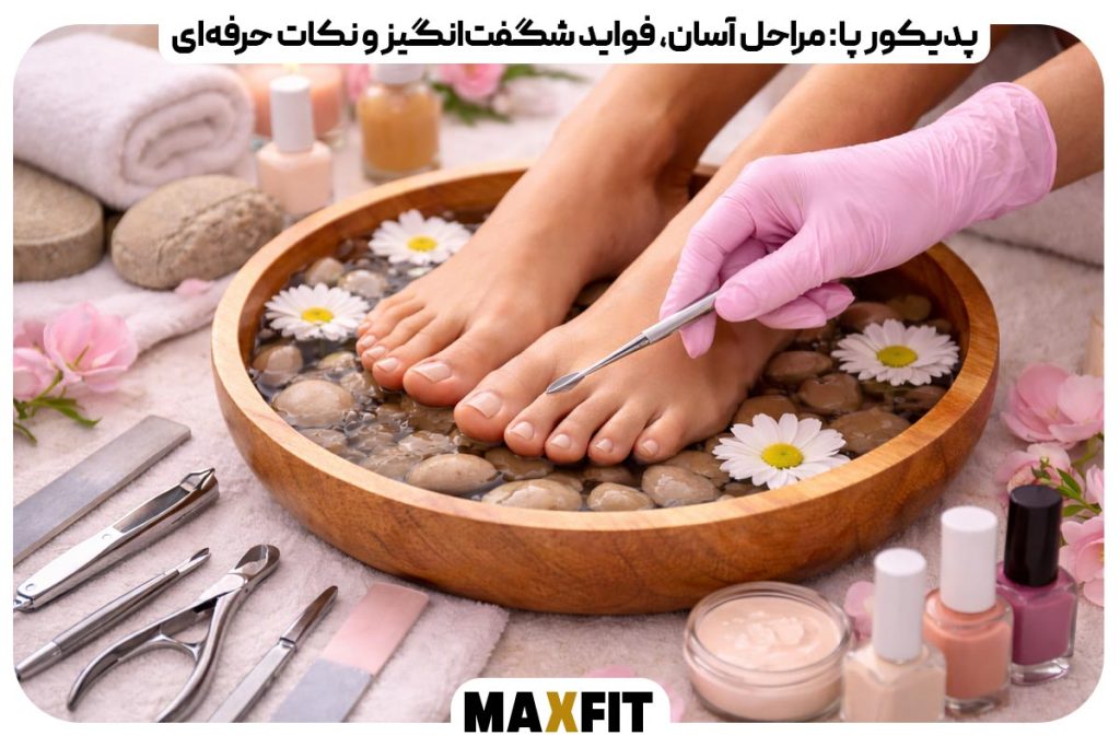 Foot Pedicure Easy Steps Amazing Benefits and Pro Tips