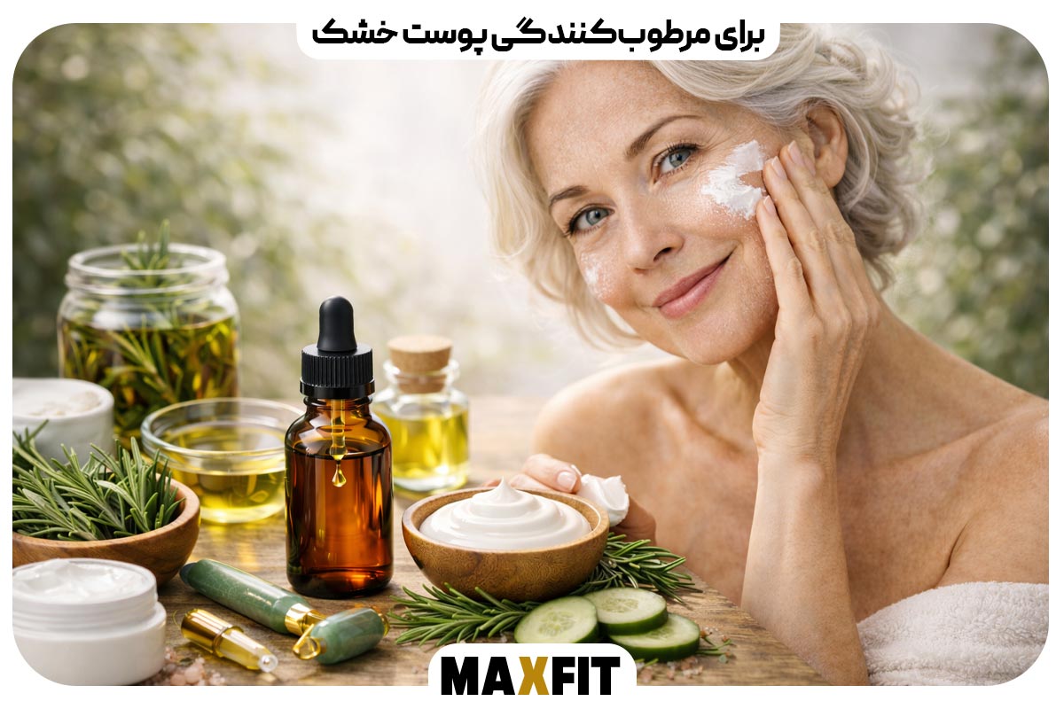 For moisturizing dry skin