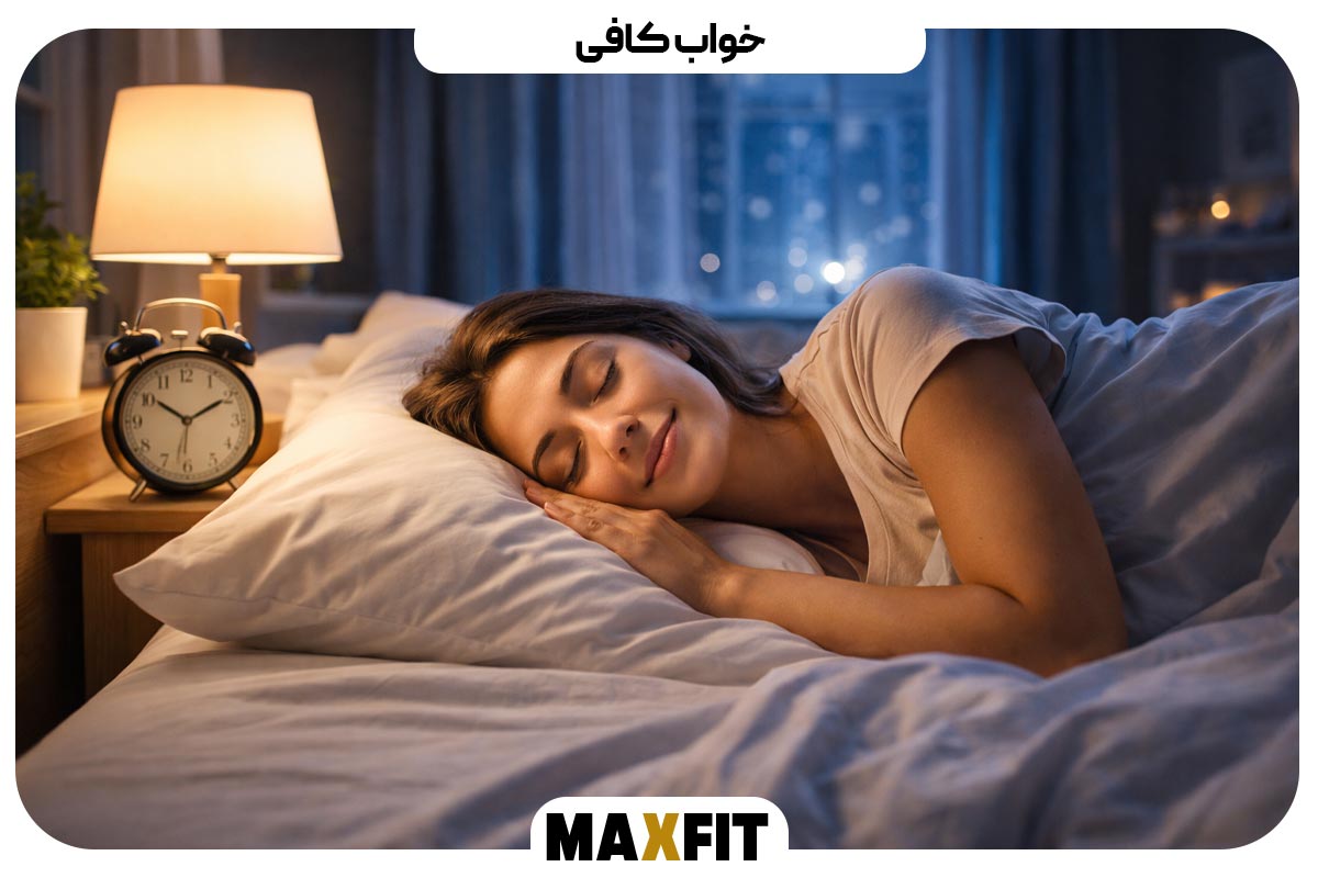 Get enough sleep