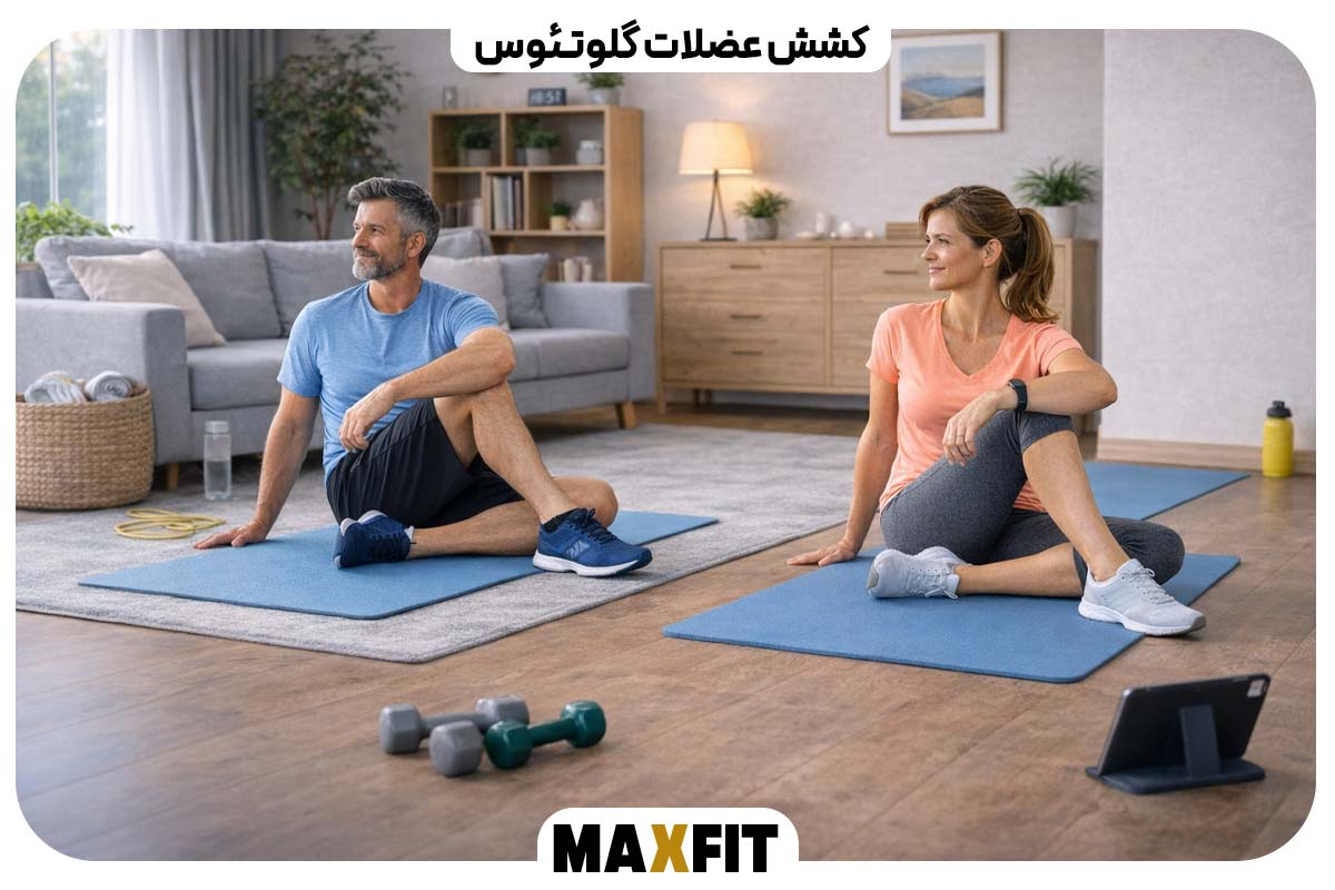 Gluteus muscle stretching