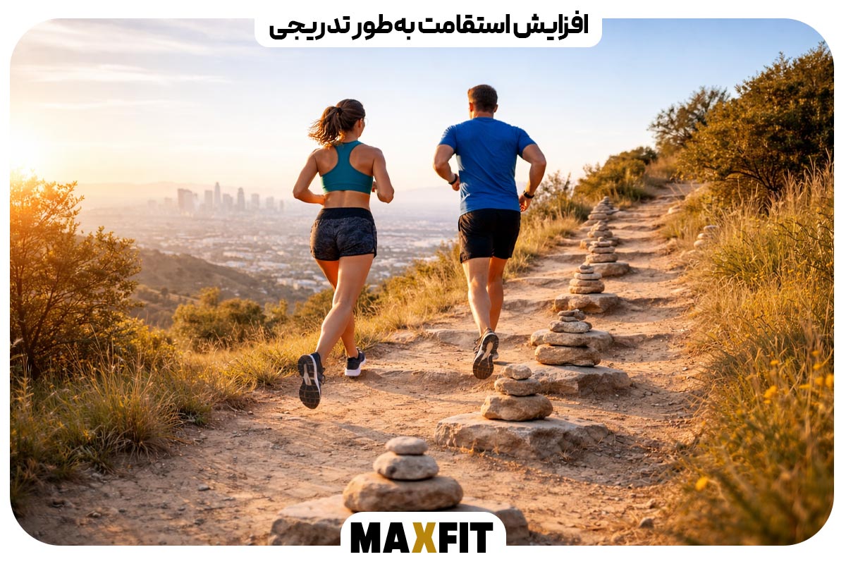 Gradually increase endurance
