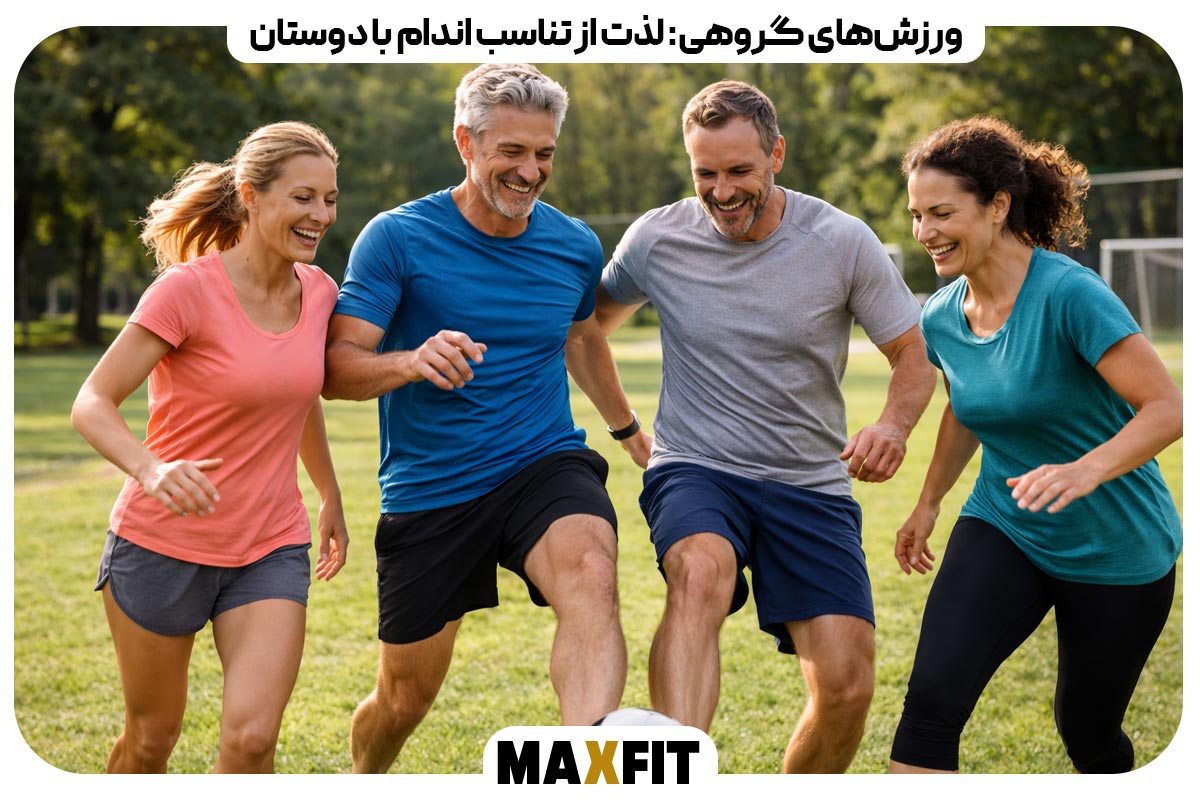 Group sports Enjoy fitness with friends
