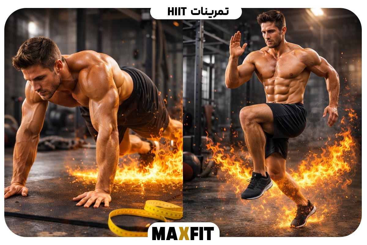 HIIT exercises