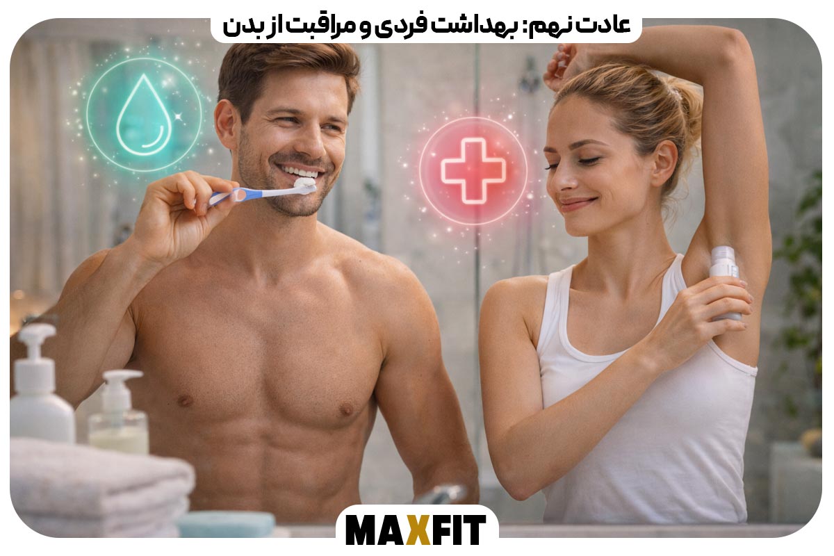 Habit 9 Personal hygiene and body care