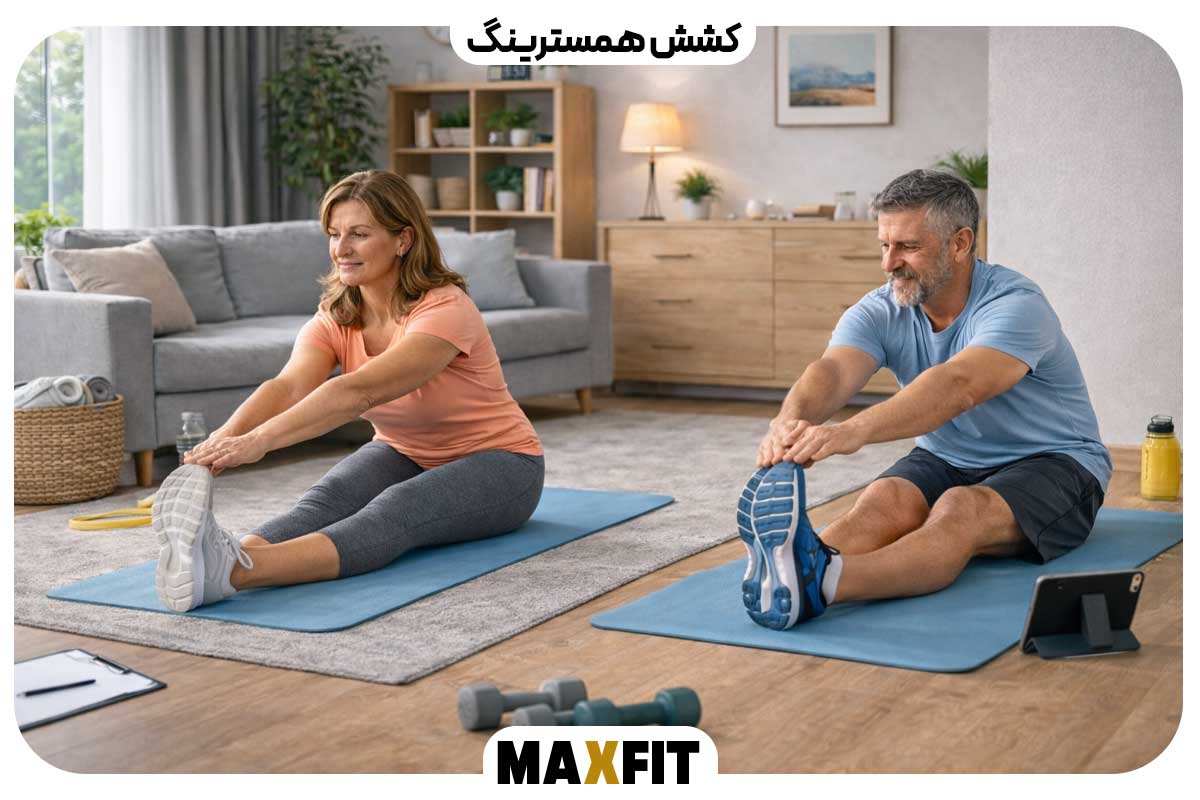 Hamstring stretch