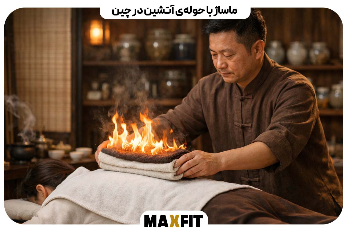 Hot towel massage in China