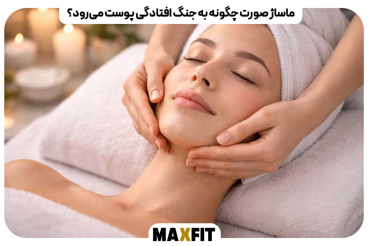 How does facial massage fight sagging skin