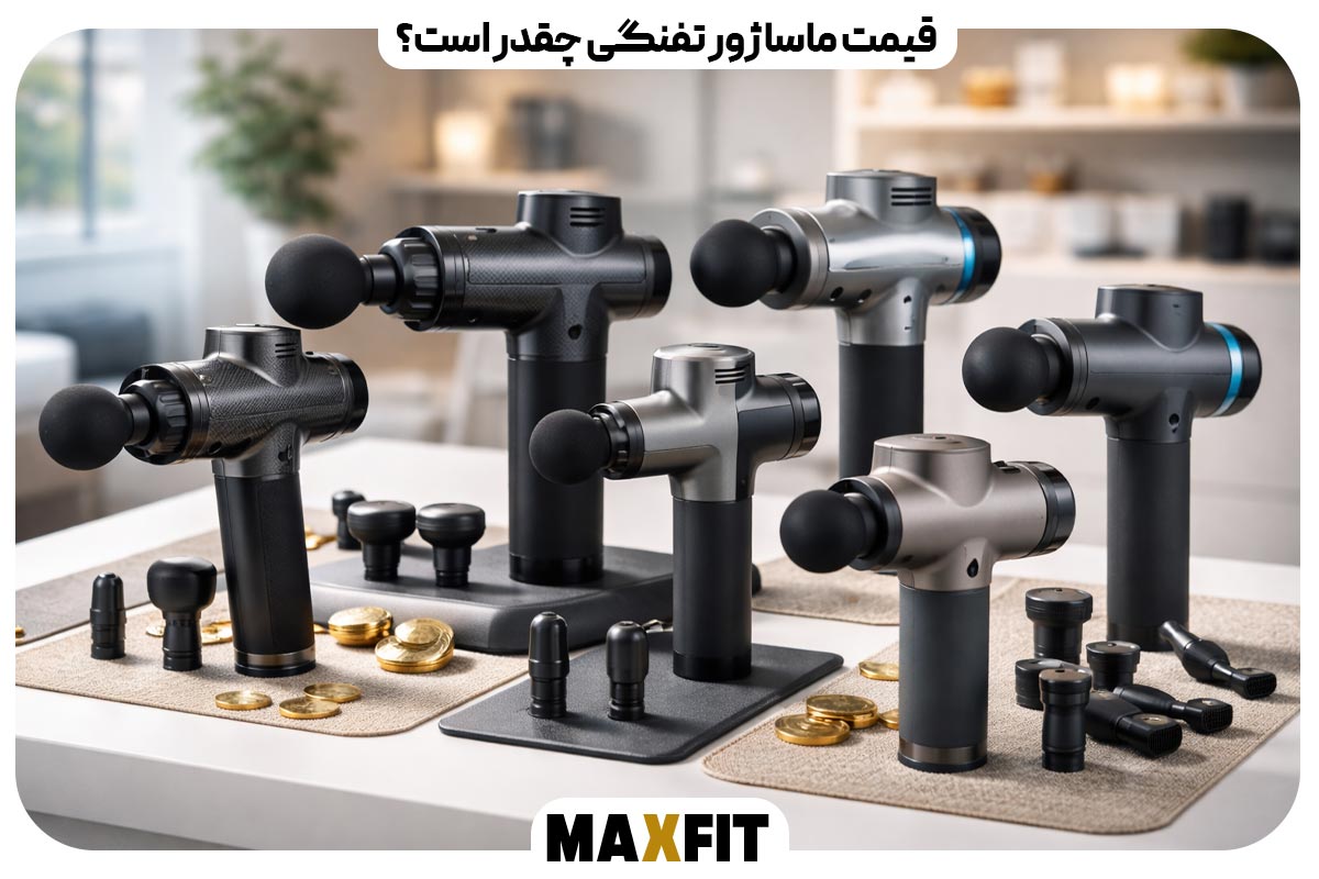 How much does a gun massager cost