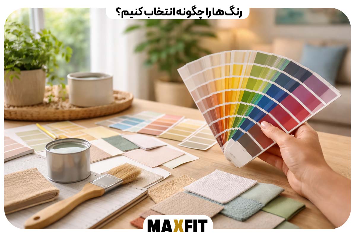 رنگ درمانی