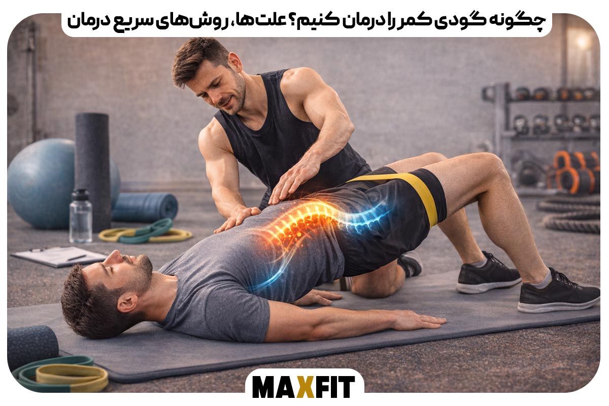 How to treat a hunched back Causes quick treatment methods