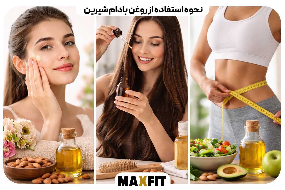 How to use sweet almond oil