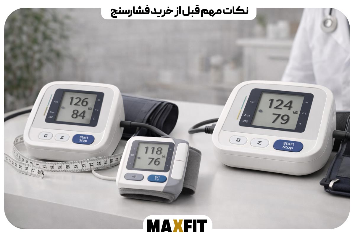 Important points before buying a blood pressure monitor