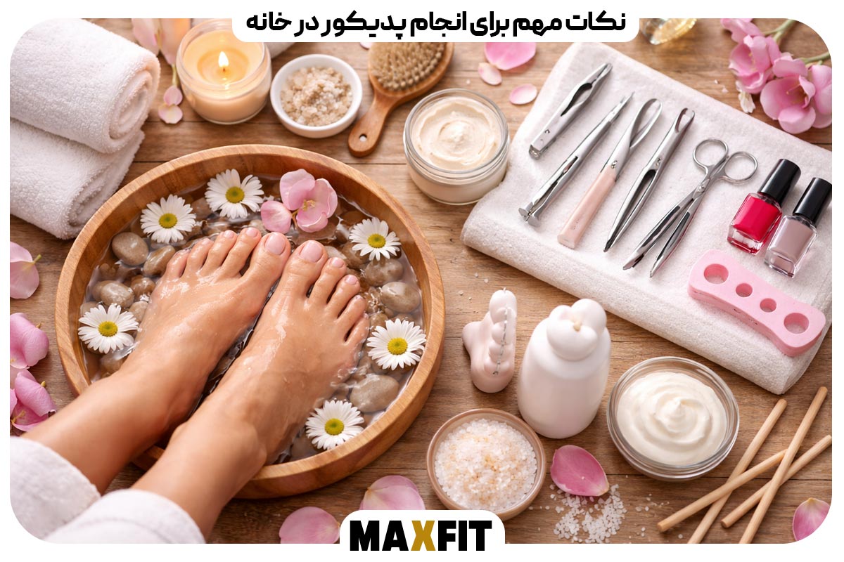 Important tips for doing a pedicure at home