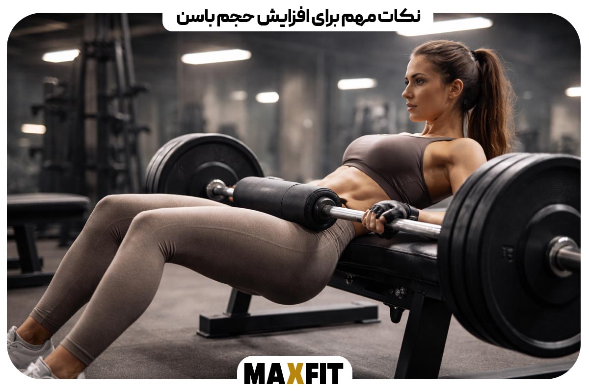 Important tips for increasing buttocks volume