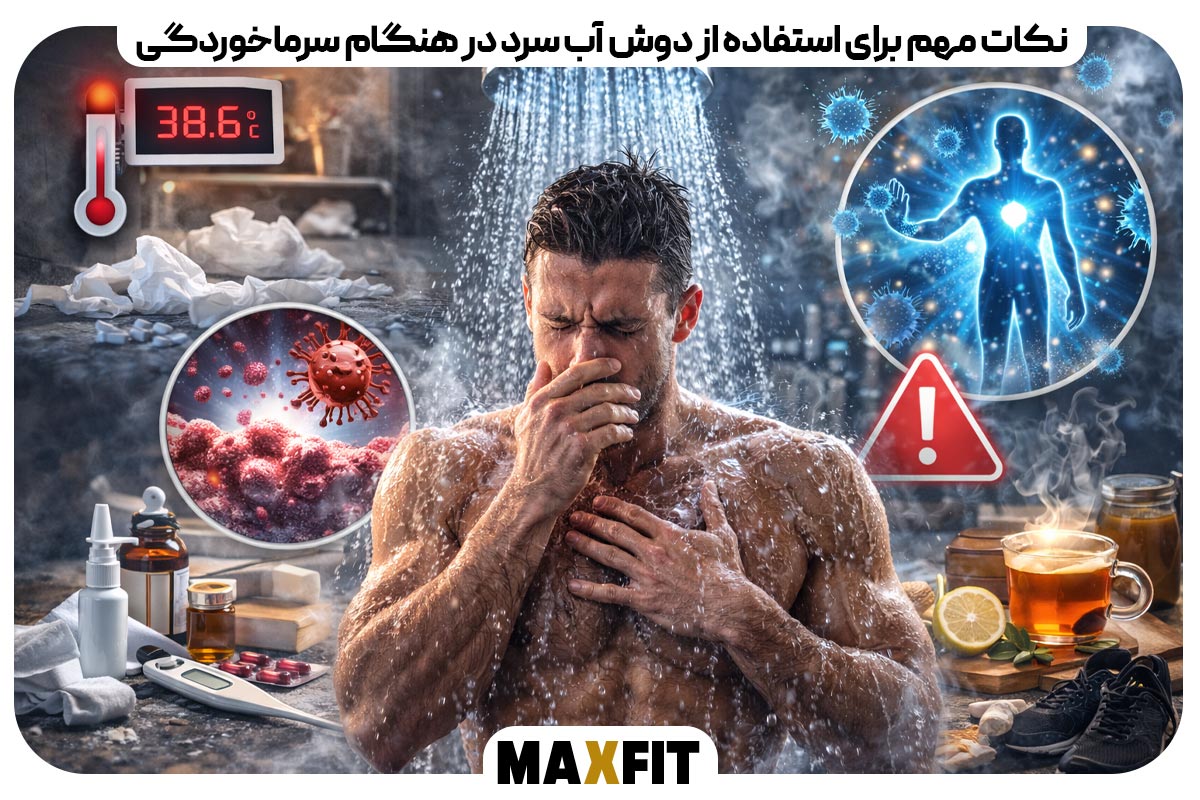 Important tips for using cold showers when you have a cold