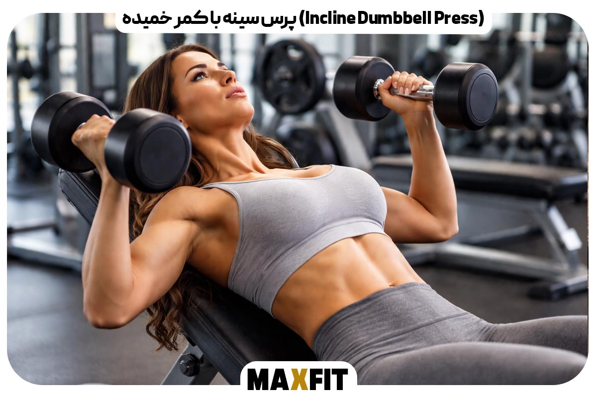 Incline Dumbbell Press