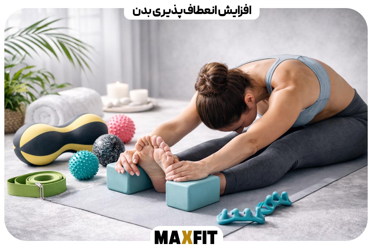 Increase body flexibility
