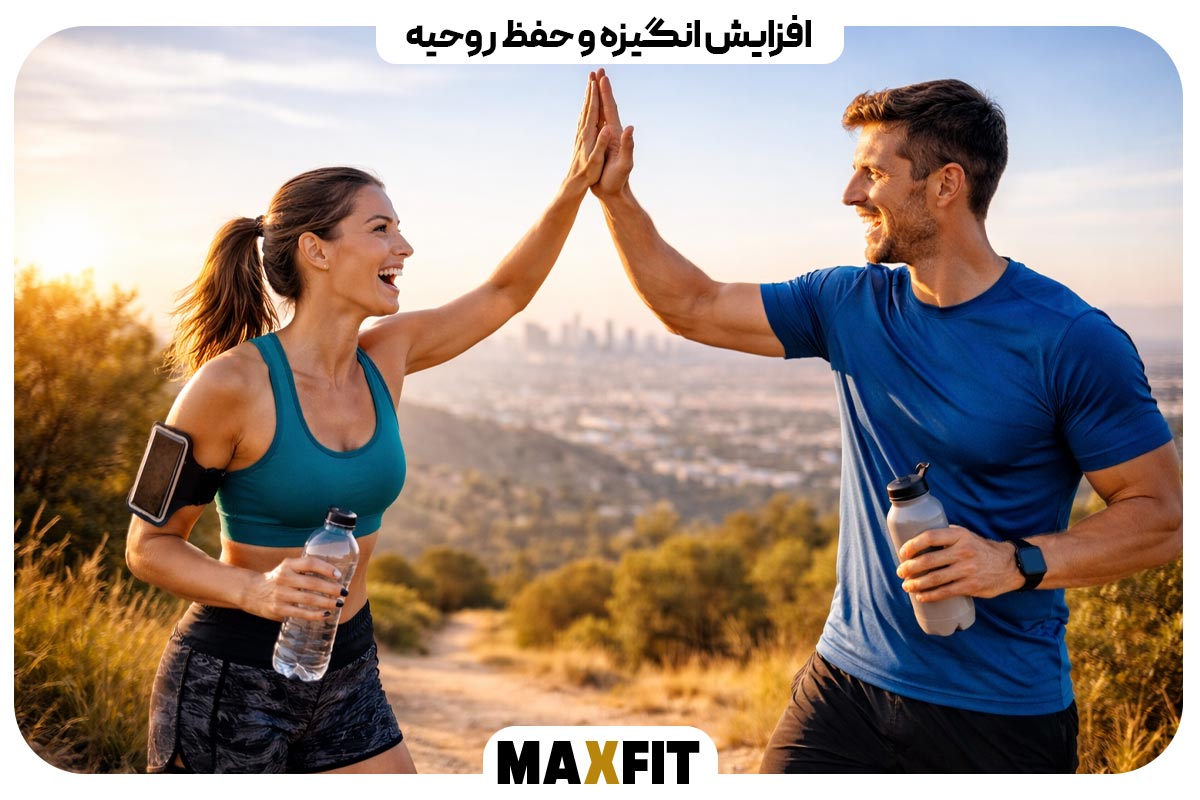 Increase motivation and maintain morale
