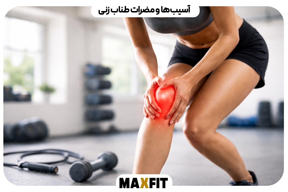 Injuries and disadvantages of skipping rope