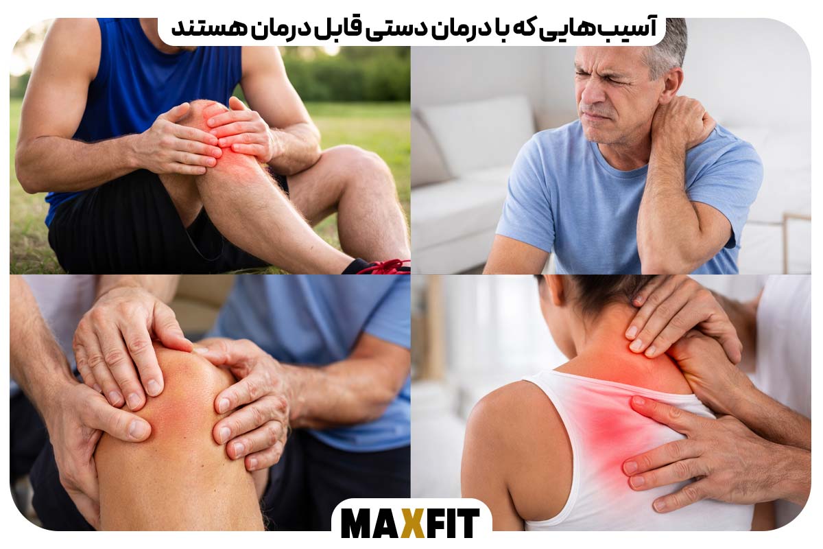 Injuries that can be treated with manual therapy
