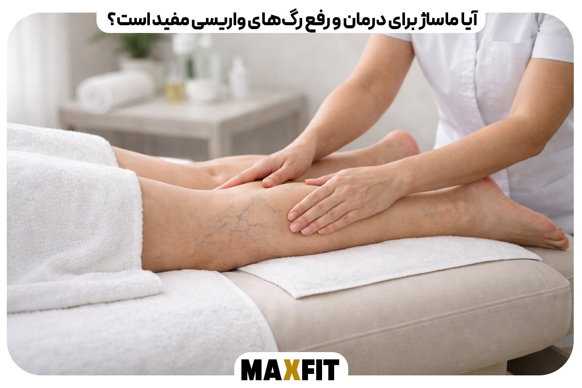 Is massage useful for treating and removing varicose veins?