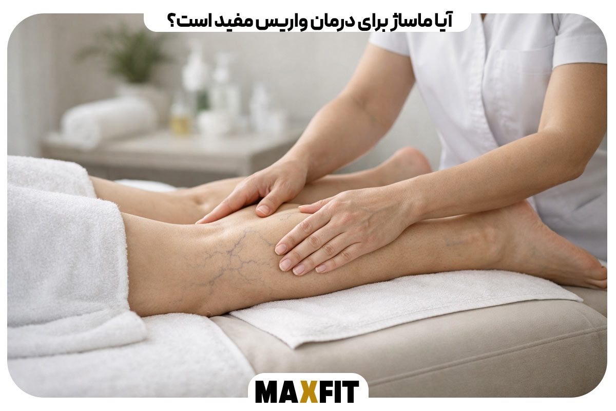 Is massage useful for treating varicose veins?
