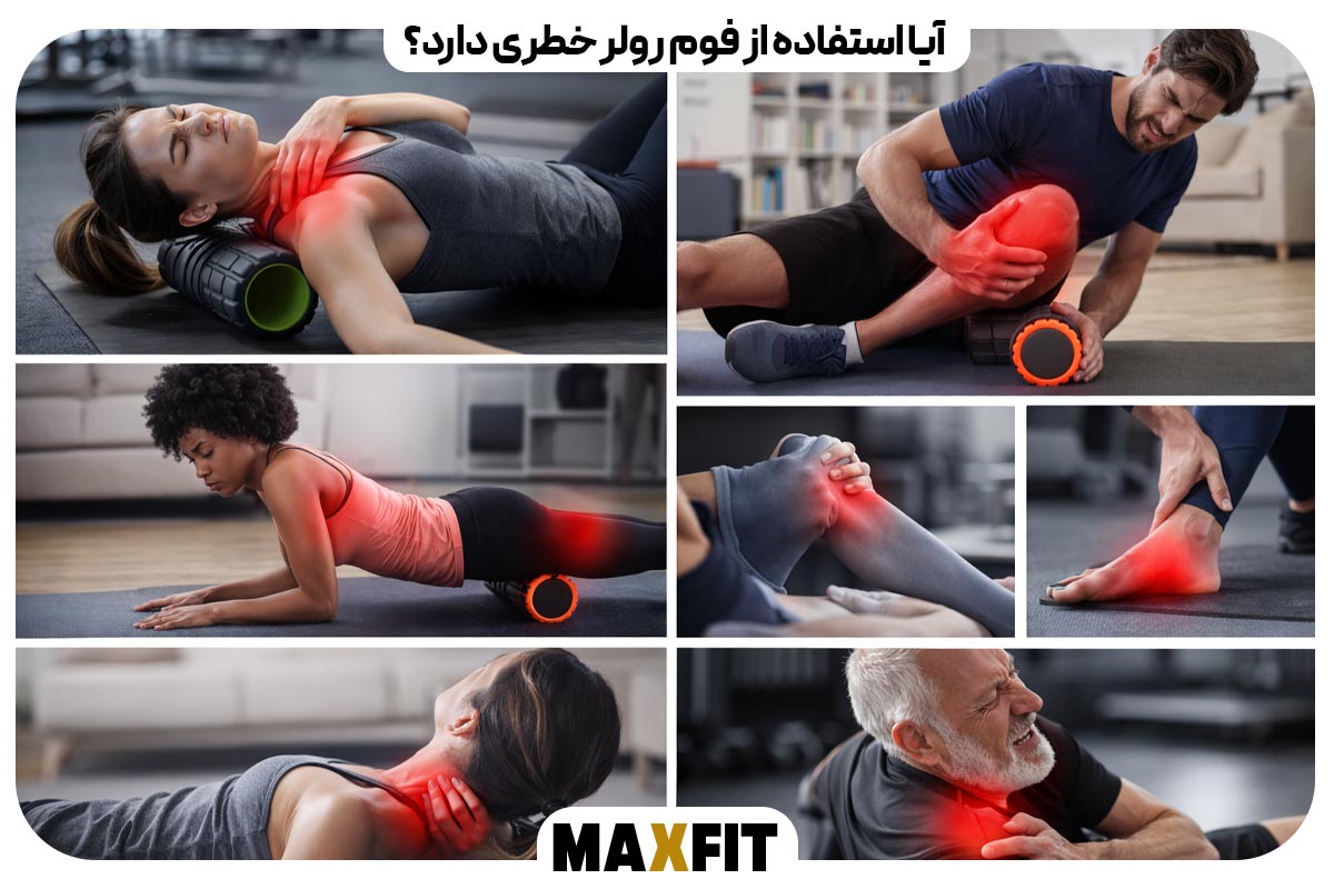 Is there any danger in using a foam roller